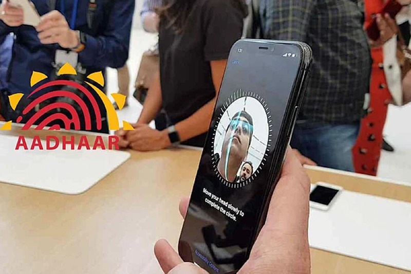 faces on the app : विधवा,दिव्यांग, निराधार महिला पुरूषांनी आपला चेहरा एपवर दाखवा अनुदान मिळवा