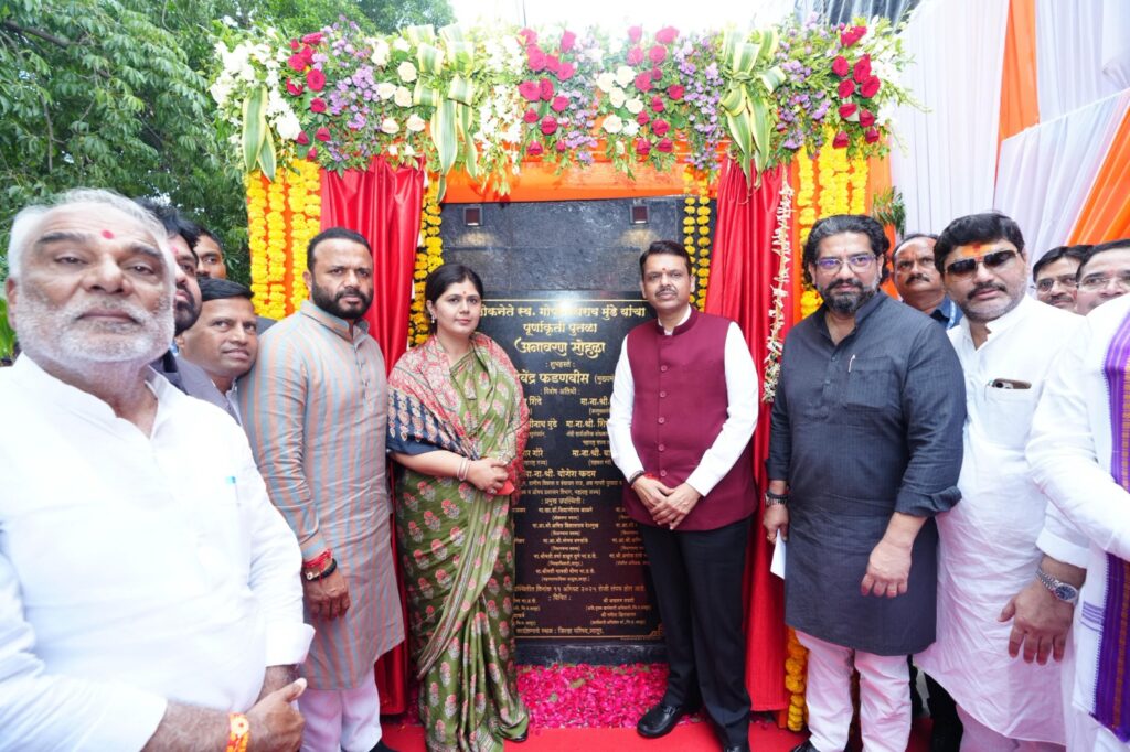 cm 1 Gopinathrao Munde : दिवंगत गोपीनाथराव मुंडे यांचे दुष्काळमुक्त मराठवाड्याचे स्वप्न साकार करू - मुख्यमंत्री देवेंद्र फडणवीस