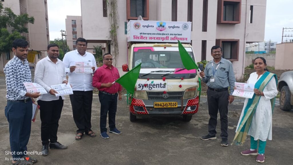 Farmer awareness : सुरक्षित फवारणी रथाद्वारे शेतकरी जनजागृती मोहीम