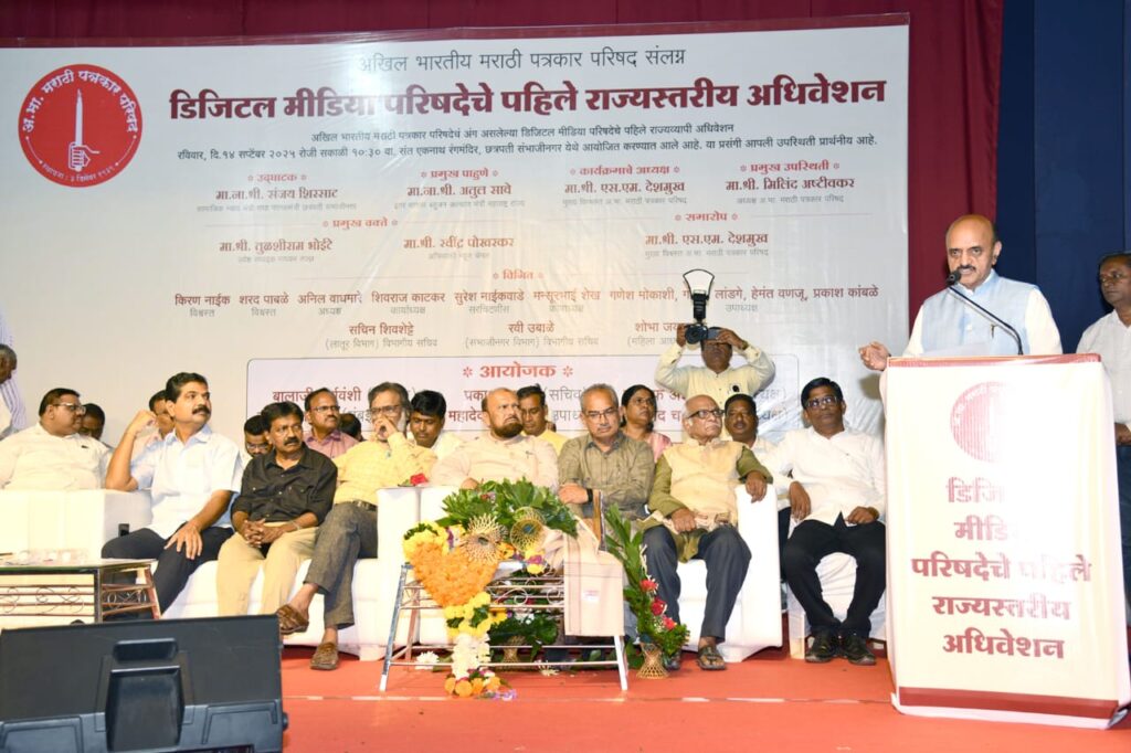 Bhagwat Kardad : पत्रकारांच्या समस्या सोडविण्यासाठी मी नेहमीच तत्पर – डॉ.भागवत कराड