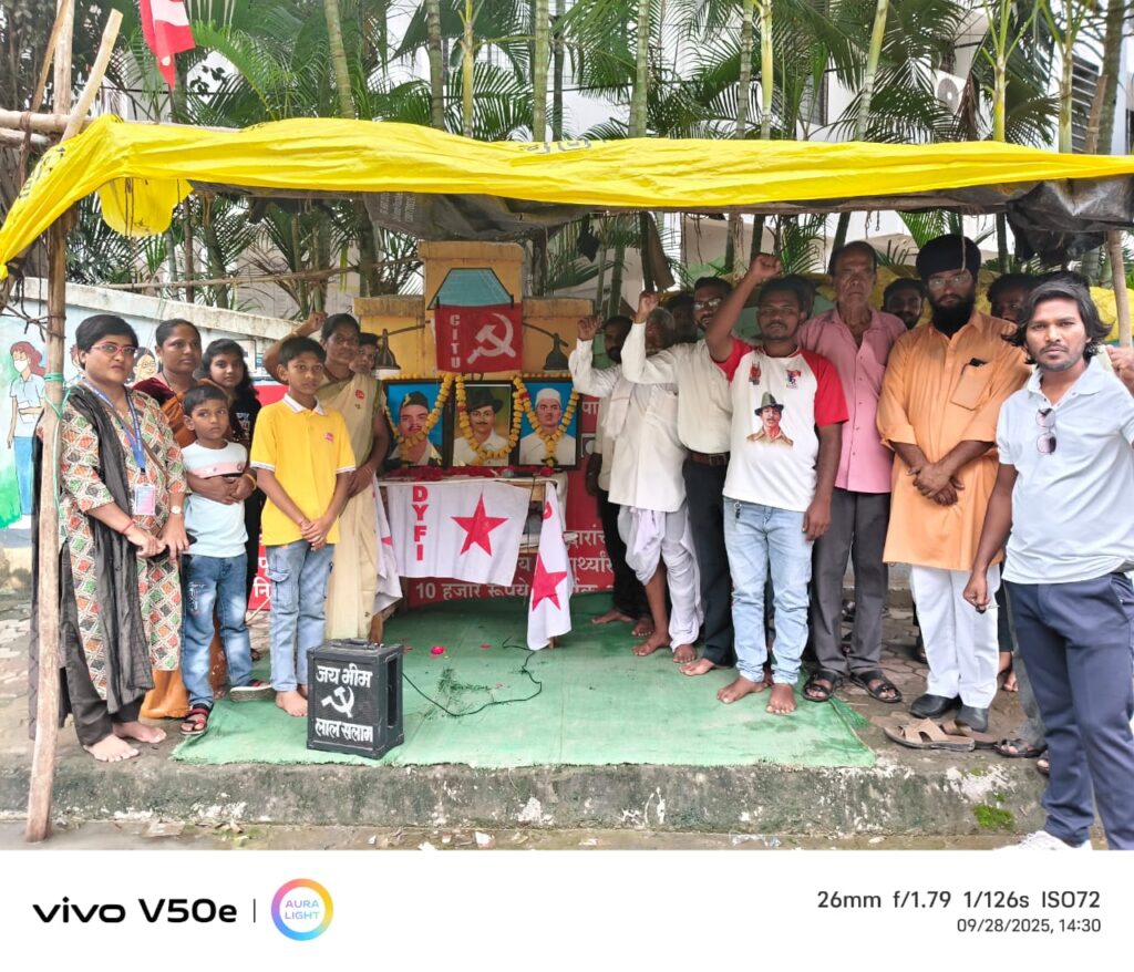 Municipal corporation; महापालिके समोर सीटूच्या साखळी उपोषणात शहीद भगतसिंग यांची जयंती साजरी