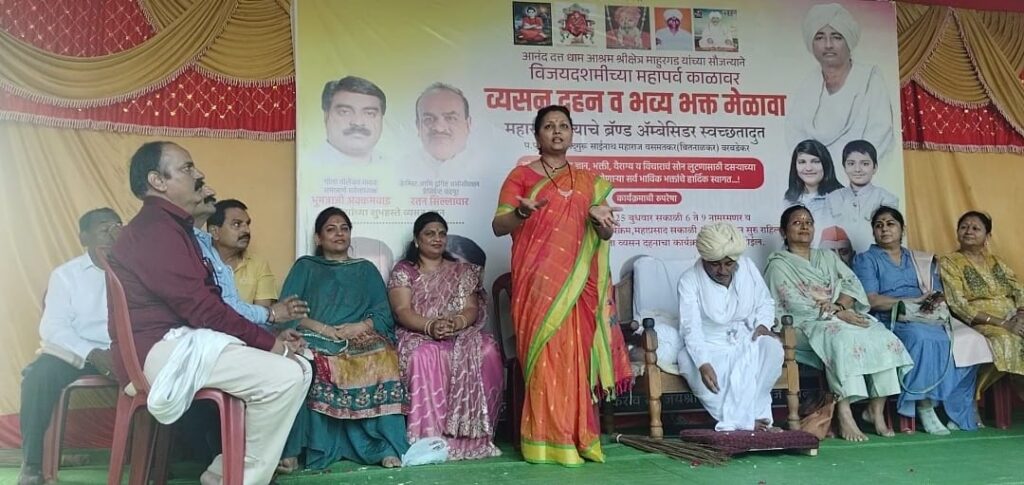 Anand Dattatdham Ashram ; कर्तृत्ववान समाजसेविका सौ. आशाताई श्यामसुंदर शिंदे यांचा आनंद दत्तधाम आश्रमात सन्मान