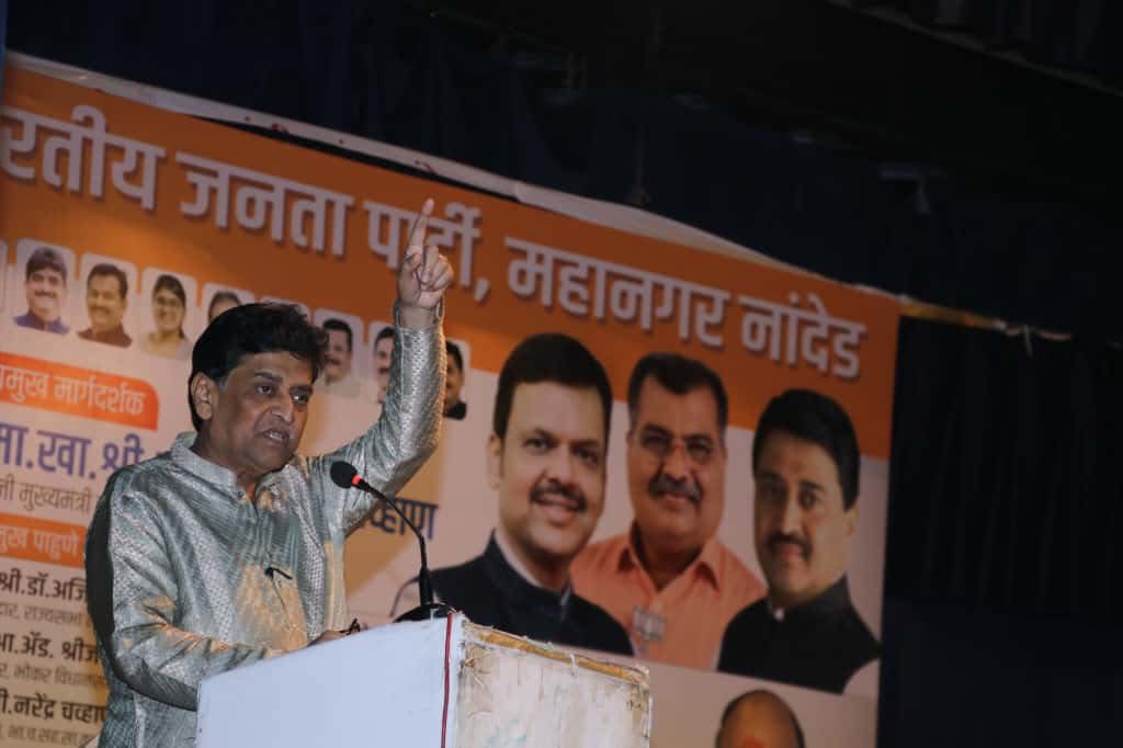 Mp Ashokrao Chavhan : संभाजीनगर विभाग पदवीधर मतदार संघातून भाजपचा उमेदवार निश्चितपणे विजयी होणार माजी मुख्यमंत्री, खा.अशोकराव चव्हाण यांचा विश्वास