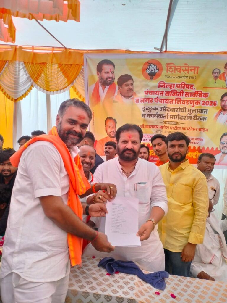 Shiv Sena’s Mashal : हिमायतनगर नगरपंचायत निवडणुकीत शिवसेनेची मशाल पुन्हा धगधगणार!