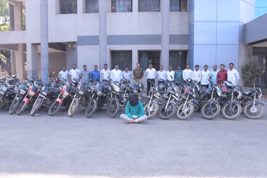 Motorcycle thift : अंतरराज्य मोटारसायकल चोरी टोळीचा पर्दाफाश; 30 दुचाकी जप्त, 11.08 लाखांचा मुद्देमाल हस्तगत