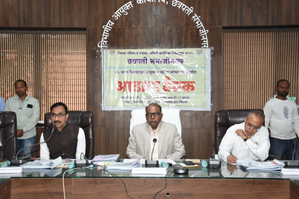 election preparations : जिल्हा परिषद–पंचायत समिती निवडणूक तयारी अंतिम टप्प्यात ५ फेब्रुवारीला मतदान; ७ फेब्रुवारीला मतमोजणी