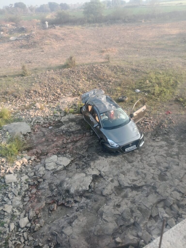 Car falls off bridge : पुलावरून कार कोसळून एक ठार ! दोन गंभीर