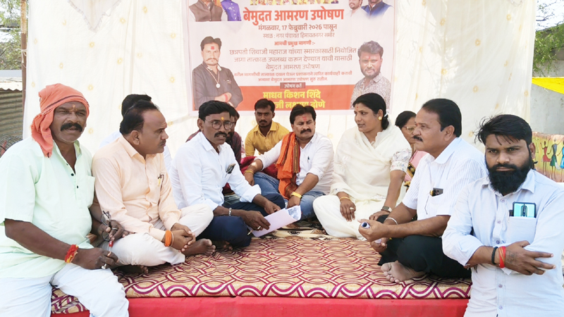 Hunger strike : छत्रपती शिवाजी महाराजांच्या पूर्णकृती पुतळ्याच्या जागेसाठी उपोषण तीव्र