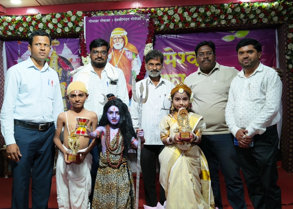 Parmeshwar yatra : श्री परमेश्वर यात्रेतील वेशभूषा स्पर्धेत राष्ट्रसाधना स्कूलच्या विद्यार्थ्यांचा दुहेरी विजय