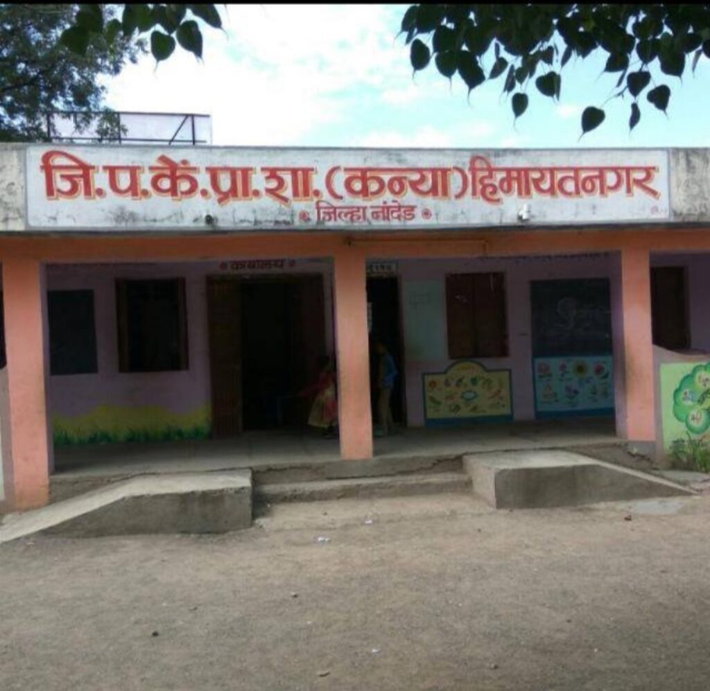 IMG 20260319 WA0035 Gas Shortage : गॅस टंचाईचा फटका जिल्हा परिषद शाळेच्या विद्यार्थ्यांना