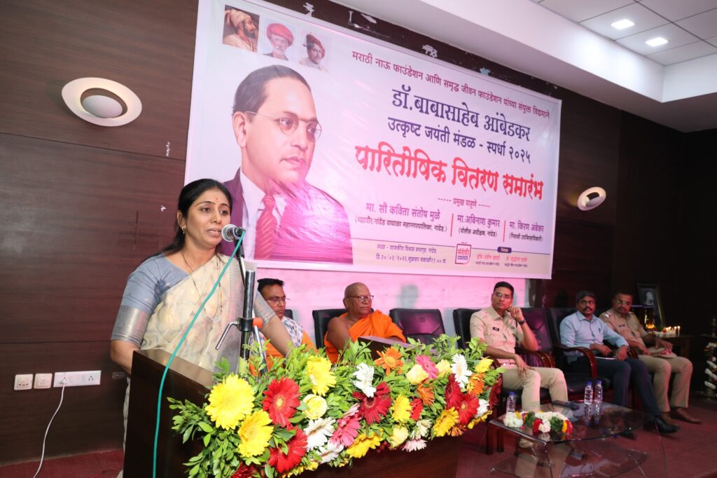 IMG 20260321 WA0035 “डीजे नव्हे, विचारांचा जल्लोष करा!” — महापौर कविता मुळे यांचे आवाहन