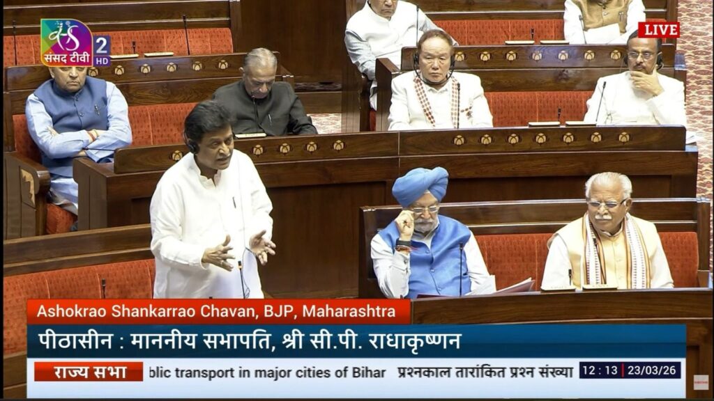 IMG 20260323 WA0037 demand for electric buses : खा. अशोकराव चव्हाण यांची महाराष्ट्रातील लहान शहरांसाठी इलेक्ट्रिक बसेसची मागणी