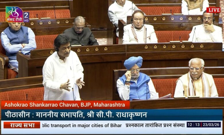 demand for electric buses : खा. अशोकराव चव्हाण यांची महाराष्ट्रातील लहान शहरांसाठी इलेक्ट्रिक बसेसची मागणी 1 IMG 20260323 WA0037 demand for electric buses : खा. अशोकराव चव्हाण यांची महाराष्ट्रातील लहान शहरांसाठी इलेक्ट्रिक बसेसची मागणी