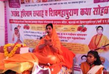 IMG 20260323 WA0051 H.B.P. Balayogini Muktai Maheshwari Nath : “स्त्रीने संसार करताना जिवनसाथी व मोठ्यांचा आदर ठेवावा”