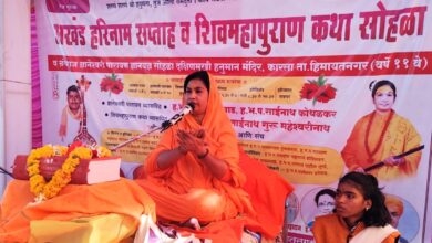 IMG 20260323 WA0051 H.B.P. Balayogini Muktai Maheshwari Nath : “स्त्रीने संसार करताना जिवनसाथी व मोठ्यांचा आदर ठेवावा”