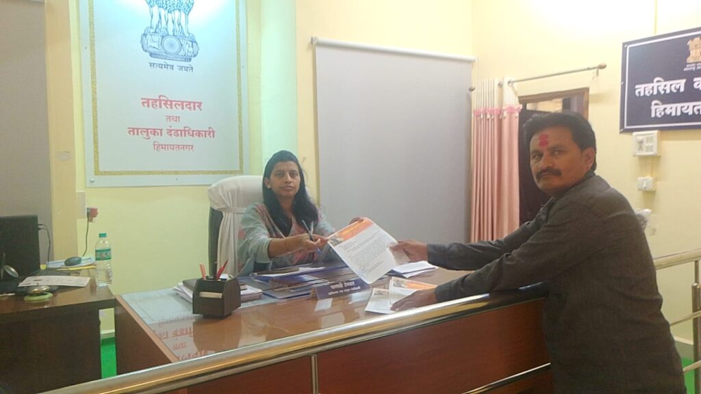 IMG 20260327 WA0028 Chhatrpati Shivaji Maharaj : छत्रपती शिवाजी महाराजांच्या पुतळ्यासाठी जागा द्या - माधव उर्फ मुन्नाभाऊ शिंदे