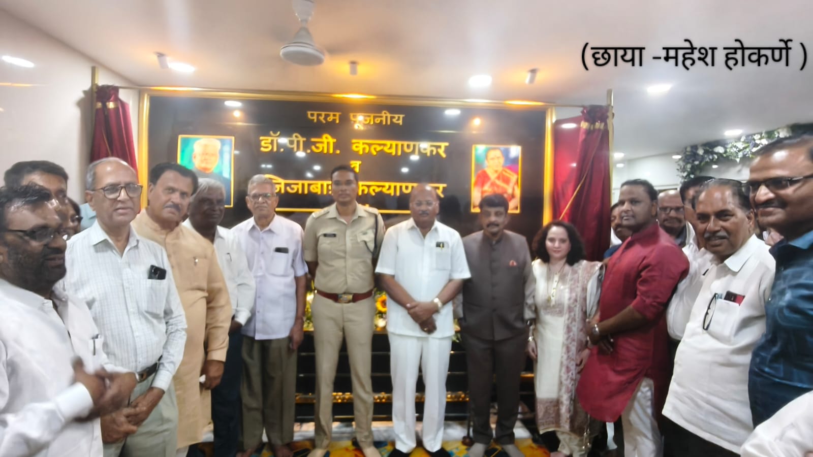 IMG 20260330 WA0011 स्व. डॉ. पी.जी. कल्याणकर यांनी आयुष्यभर निस्वार्थ भावनेने काम केले : डॉ किन्हाळकर