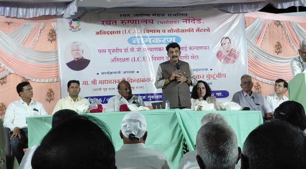 IMG 20260330 WA0012 स्व. डॉ. पी.जी. कल्याणकर यांनी आयुष्यभर निस्वार्थ भावनेने काम केले : डॉ किन्हाळकर