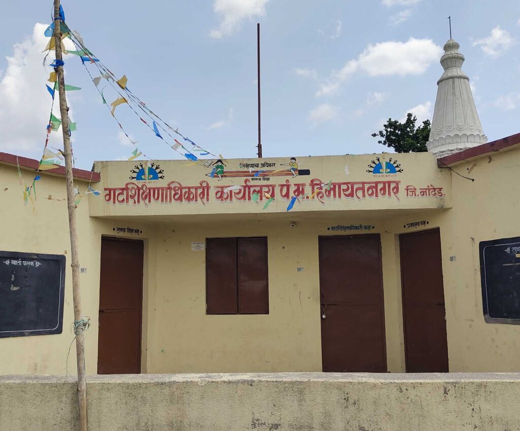 IMG 20240710 180356 Himayatnagar Education Department : हिमायतनगर शिक्षण विभागावर भ्रष्टाचाराचे आरोप; मनसेने केली चौकशीची मागणी तीव्र