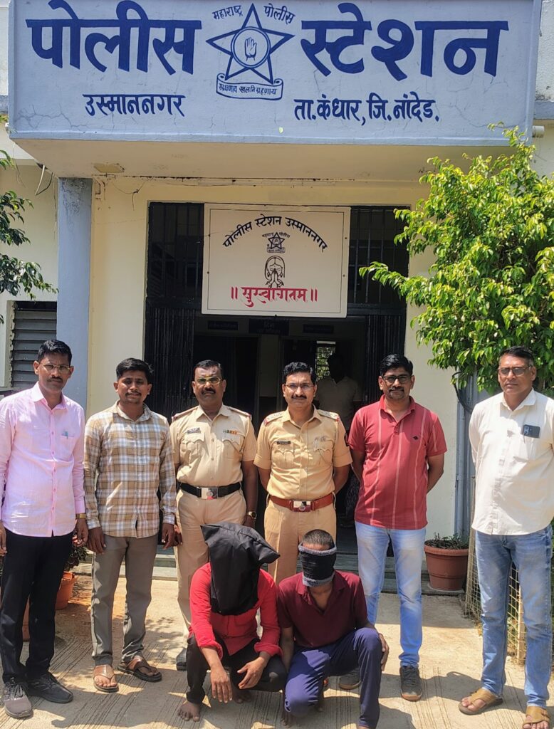 IMG 20260327 211625 Police Action : उस्माननगर पोलिसांची मोठी कामगिरी; अल्पवयीन मुलीचा शोध लावून दिले पालकांच्या ताब्यात