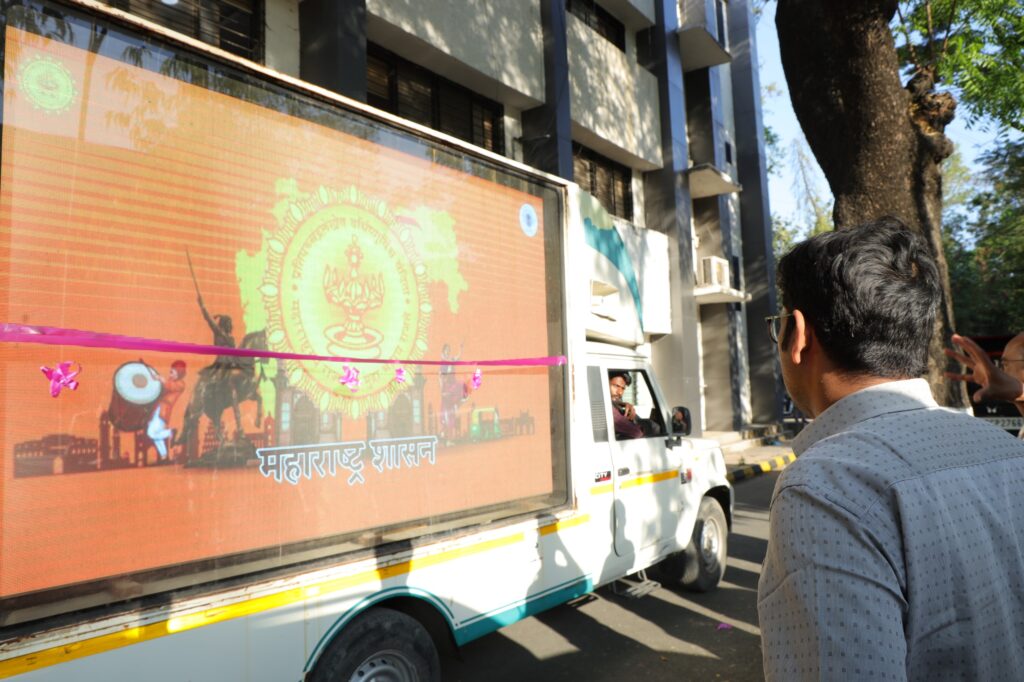 Chhatrapati Shivaji Maharaj : “छत्रपती शिवाजी महाराज महसूल समाधान शिबीर अभियान” प्रभावी राबविण्याबाबत मार्गदर्शन