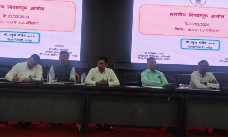 District Collector Rahul Kardile : बीएलओ व बीएलए यांच्या समन्वयातून प्री एस आय आर मॅपिंग 31 मार्चपूर्वी पूर्ण करा - जिल्हाधिकारी राहुल कर्डिले 1 WhatsApp Image 2026 03 23 at 6.27.10 PM 1 District Collector Rahul Kardile : बीएलओ व बीएलए यांच्या समन्वयातून प्री एस आय आर मॅपिंग 31 मार्चपूर्वी पूर्ण करा - जिल्हाधिकारी राहुल कर्डिले