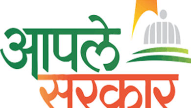aple sarkar Aaple Sarkar Seva : आपले सरकार सेवा केंद्र वाटप आता पूर्णपणे ऑनलाईन; पारदर्शक प्रक्रियेला प्राधान्य