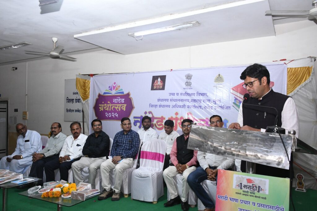 eer Rahul Kardile : पुस्तकामुळेच माणूस घडतो – जिल्हाधिकारी राहुल कर्डिले