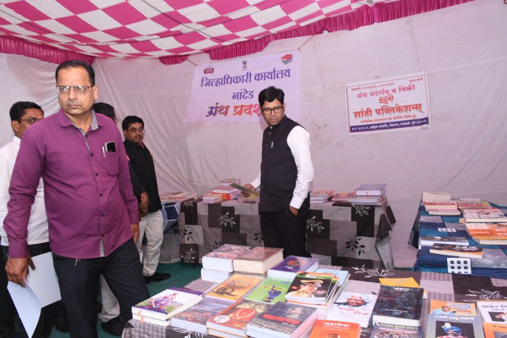 granth 3 Nanded Book Festival : नांदेड ग्रंथोत्सव-2025 : वाचकांचा उत्स्फूर्त प्रतिसाद; दहा लाखांची ग्रंथविक्री