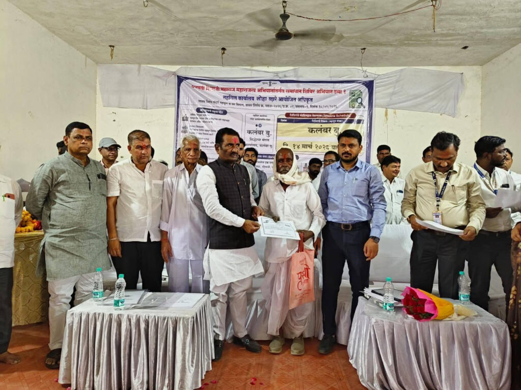 unnamed 1 MLA Prataprao Patil Chikhlikar : महाराजस्व शिबिरामुळे प्रशासन लोकाभिमुख होत आहे – आमदार प्रतापराव पाटील चिखलीकर