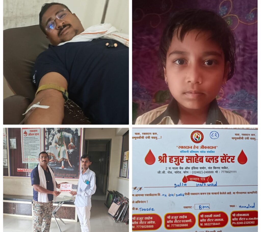 IMG 20260404 212633 Blood Donetion : रक्तदानाची ८२ वी पायरी; दत्ता गायकवाड यांचे माणुसकीचे प्रेरणादायी उदाहरण
