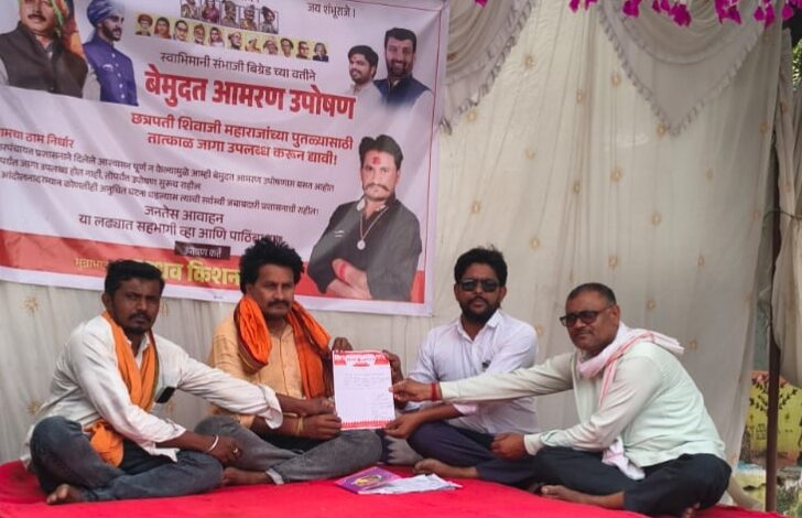 IMG 20260405 075513 Support : हिंदवी स्वराज्य संघटनेचा जाहीर पाठिंबा