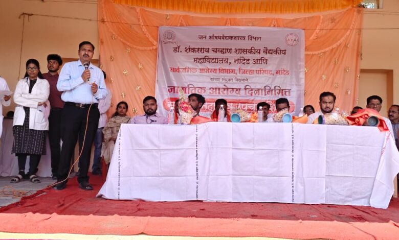 arogy 2 World Health Day : जागतिक आरोग्य दिनानिमित्त गोपाळचावडी येथे सर्व रोग निदान-उपचार शिबिर संपन्न