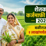 इस्लापूर येथे अप्पर तहसिल कार्यालय स्थापनेचा प्रस्ताव; नागरिकांकडून हरकती व सूचना मागविल्या
