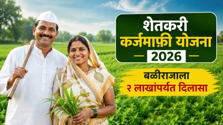 इस्लापूर येथे अप्पर तहसिल कार्यालय स्थापनेचा प्रस्ताव; नागरिकांकडून हरकती व सूचना मागविल्या