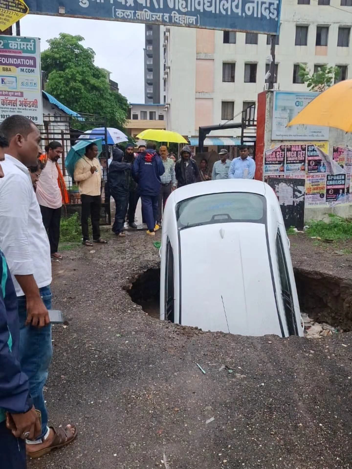 Road caves : रस्ता खचला अन् कार १० फूट खड्ड्यात; प्राध्यापकांनी उडी मारून वाचवला जीव! 1 FB IMG 1785415012177 Road caves : रस्ता खचला अन् कार १० फूट खड्ड्यात; प्राध्यापकांनी उडी मारून वाचवला जीव!