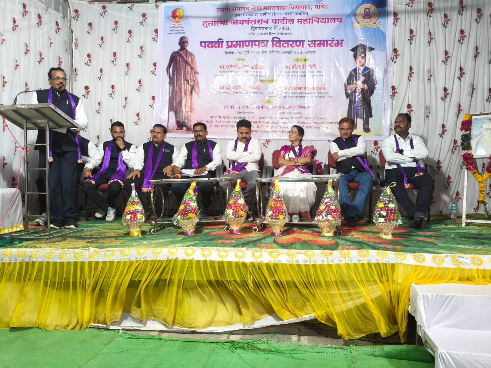 Degree Distribution : हुतात्मा जयवंतराव पाटील महाविद्यालयात पदवी वितरण समारंभ उत्साहात 2 IMG 20260719 WA0010 Degree Distribution : हुतात्मा जयवंतराव पाटील महाविद्यालयात पदवी वितरण समारंभ उत्साहात