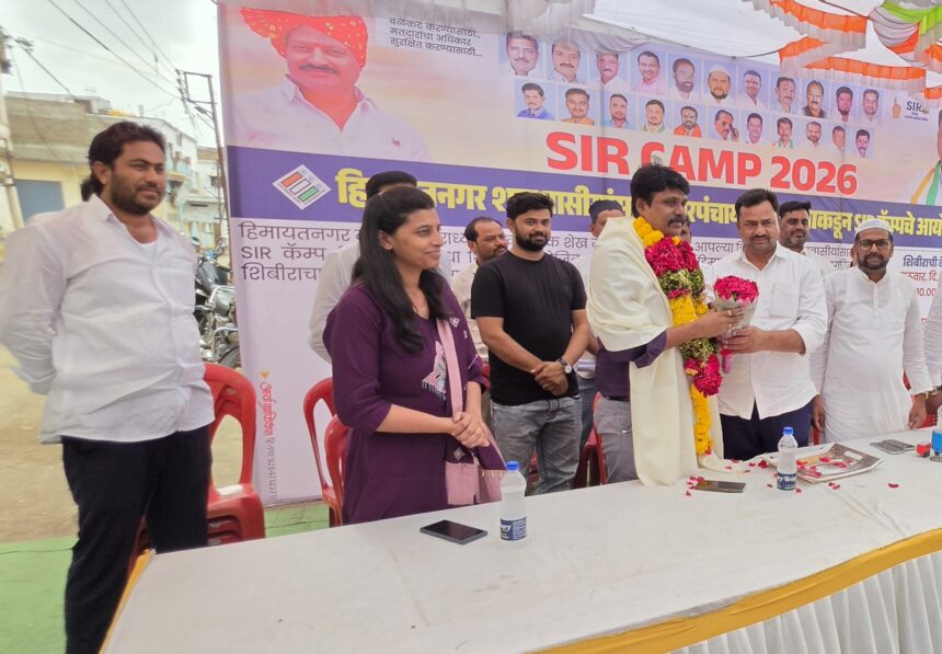 IMG 20260718 091806 SIR Registration : एसआयआर नोंदणीसाठी नागरिकांनी तत्काळ पुढे यावे - नगराध्यक्ष शेख रफिक यांचे आवाहन