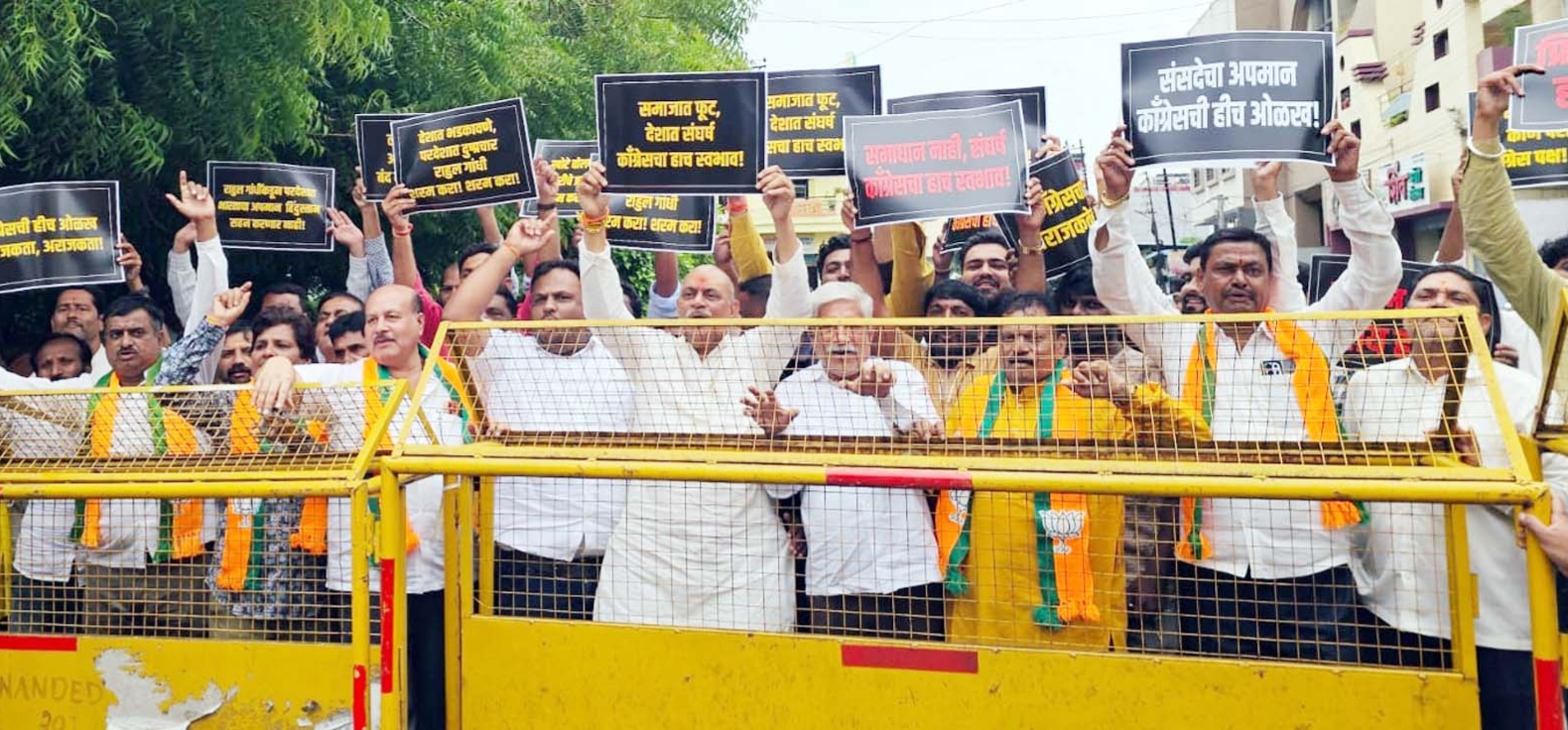 IMG 20260723 072743 Politics news : नीट पेपरफुटीच्या मुद्द्यावर नांदेडात भाजप-काँग्रेसचे रणकंदन!