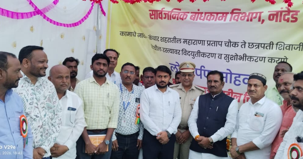 IMG 20260724 194106 Kandhar News : कंधारच्या मुख्य रस्त्याला नवा झगमगाट; ८० लाखांच्या सुशोभीकरण कामाचे लोकार्पण