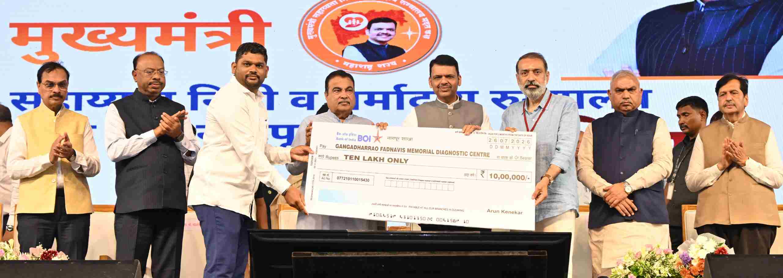 maha 1 Chief Minister Devendra Fadnavis : पैसे नाहीत म्हणून शस्त्रक्रिया थांबणार नाही : मुख्यमंत्री देवेंद्र फडणवीस