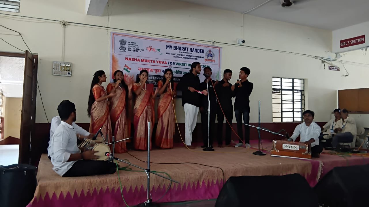 nasha 1 Drug-Free Youth : 'नशामुक्त युवा – विकसित भारत' संकल्प अभियानाला उत्स्फूर्त प्रतिसाद; २०० हून अधिक विद्यार्थ्यांचा सहभाग
