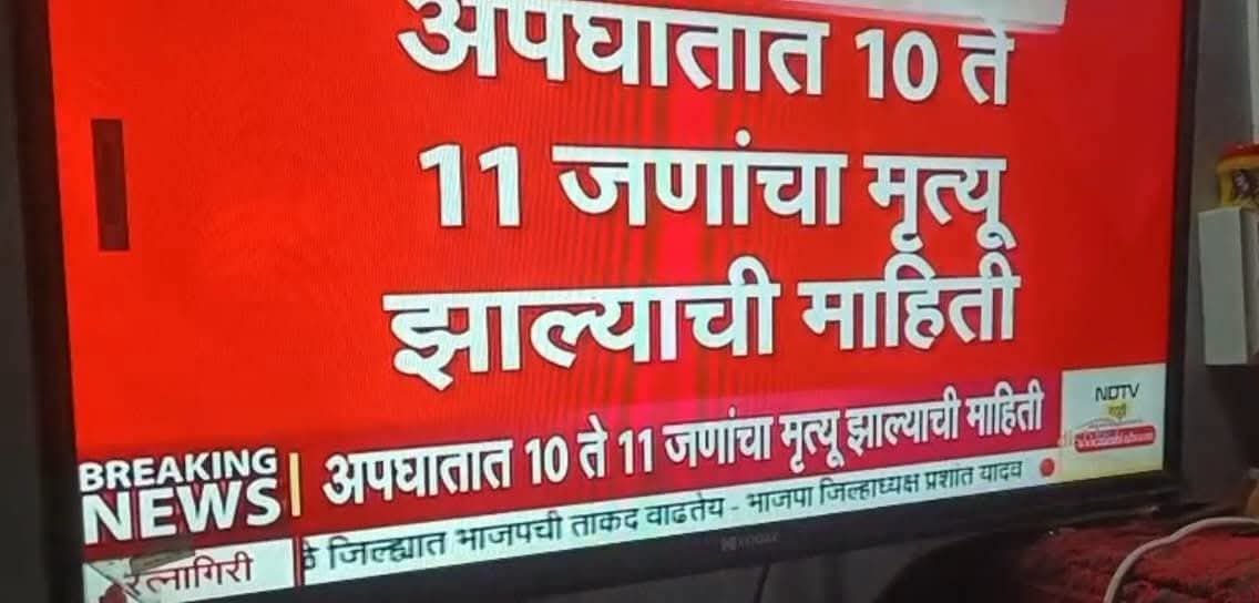 FB IMG 1789093189733 भोकर-नांदेड रस्ता की मृत्यूचा सापळा? सिताखांडी अपघातानंतर तरी प्रशासनाचे डोळे उघडणार का?