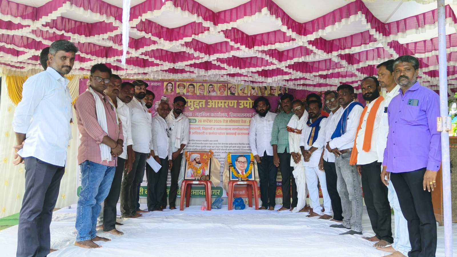 हिमायतनगर तहसीलसमोर शेतकरी प्रश्नांचा एल्गार; बेमुदत आमरण उपोषणाला झाली सुरुवात 1 IMG20260928161059 scaled हिमायतनगर तहसीलसमोर शेतकरी प्रश्नांचा एल्गार; बेमुदत आमरण उपोषणाला झाली सुरुवात