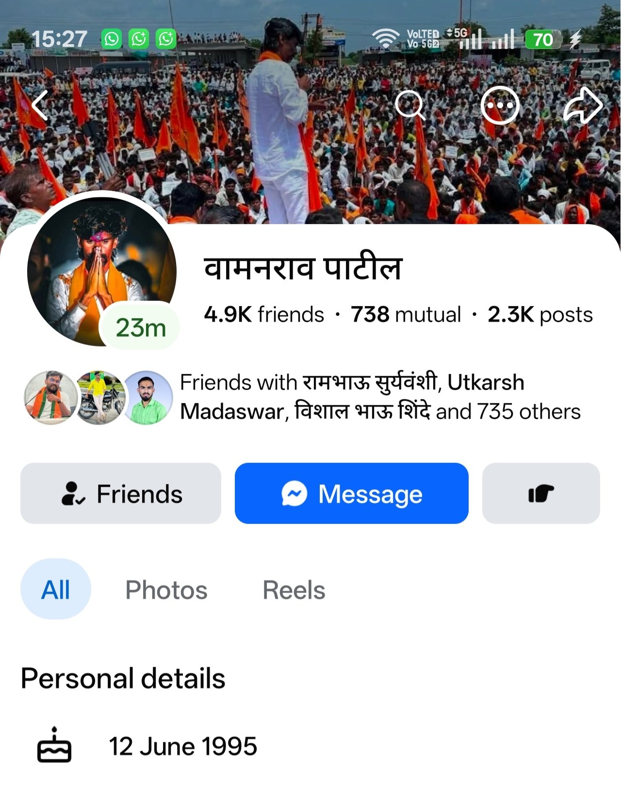 पदापेक्षा समाजाचा न्याय मोठा! वामनराव पाटील वडगावकरांनी दिला राष्ट्रवादी काँग्रेसच्या तालुकाध्यक्षपदाचा राजीनामा 2 IMG 20260904 152737 पदापेक्षा समाजाचा न्याय मोठा! वामनराव पाटील वडगावकरांनी दिला राष्ट्रवादी काँग्रेसच्या तालुकाध्यक्षपदाचा राजीनामा