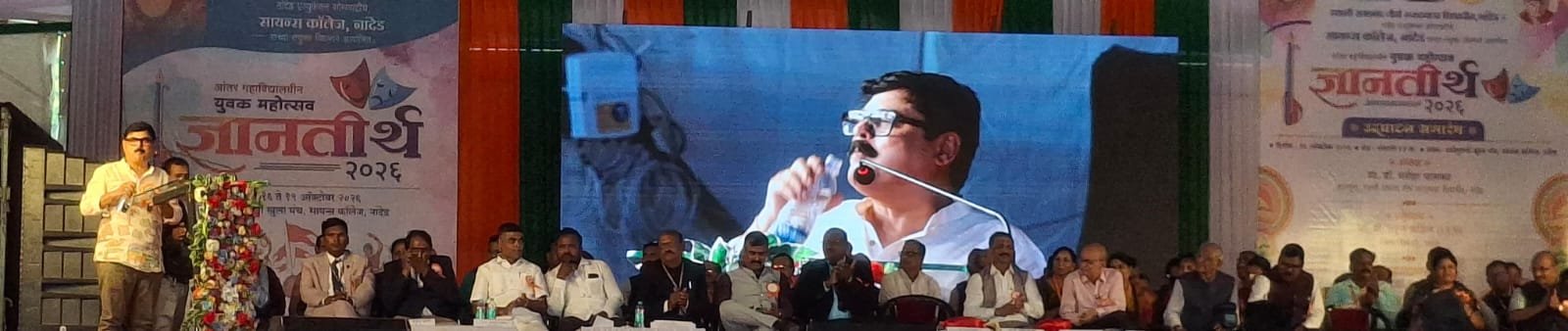 IMG 20261016 WA0055 दुष्काळाच्या झळा जनतेला; युवक महोत्सवात खर्चाचा झगमगाट!
