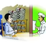 savkar 20180366769 अवैध सावकारीविरोधात सहकार विभागाची धडक कारवाई